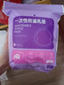 婧麒（JOYNCLEON）防溢乳墊哺乳期產(chǎn)后一次性薄防漏隔奶墊防溢母乳墊神器乳貼 50片/包 曬單實(shí)拍圖