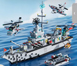 星涯優(yōu)品兒童積木玩具拼裝航空母艦拼插軍事模型6-12歲男孩女孩生日禮物 曬單實(shí)拍圖