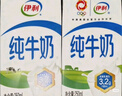伊利 純牛奶250ml*21盒 全脂牛奶 優(yōu)質(zhì)乳蛋白 禮盒裝 曬單實(shí)拍圖
