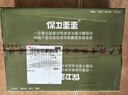 保衛蛋蛋山東鵝蛋12枚巨無(wú)霸孕婦寶寶放心吃中秋禮盒裝2.64斤/盒 源頭直發(fā) 曬單實(shí)拍圖