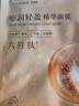 美膚寶嘭潤輕盈精華面膜妝前補(bǔ)水面膜貼男女25ml*20片保濕護(hù)膚品 曬單實(shí)拍圖