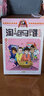 新華書(shū)店官方正版 淘氣包馬小跳全套29冊漫畫(huà)典藏版升級版第二季楊紅櫻校園小說(shuō)櫻桃小鎮 7-10歲四五六年級課外書(shū) 曬單實(shí)拍圖