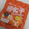 北海印象【北海館】蝦米海米干貨200g大蝦仁特大淡干鉤新鮮不咸開(kāi)洋金海米 大號(hào)蝦仁干200克 曬單實(shí)拍圖
