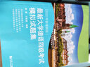 最新大學德語四級考試模擬試題集 曬單實拍圖