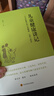 兒童健康講記：一個(gè)中醫(yī)眼中的兒童健康、心理與教育   曬單實(shí)拍圖