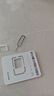 中國聯(lián)通正規流量卡電話(huà)卡手機卡高速不限速全國通用手機卡純上網(wǎng)大王卡4g5g 湖南聯(lián)通-19元135G流量+100分鐘丨外省勿拍 曬單實(shí)拍圖