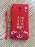 倍思力適用小米紅米Redmi 8A手機(jī)殼M1908C3KE情侶動(dòng)漫磨砂全包邊保護(hù)套防摔潮男女新年款中國風(fēng)卡通軟殼 中國紅-諸事順利（TFZH01） 紅米8A 曬單實(shí)拍圖
