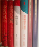 南京大學(xué)六朝研究書系：“都城圈”與“都城圈社會”研究文集：以六朝建康為中心 曬單實(shí)拍圖