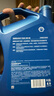 殼牌（Shell）機油全合成機油5w-30(5w30) API SP級 4L三代藍殼HX7PLUS京東養車(chē) 曬單實(shí)拍圖