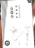 小耳朵東莞小耳朵集中供電監控攝像頭DC12V5A10A20A監控開(kāi)關(guān)電源適配器STD-WAX120-12L DC12V10A(STD-WAX120-12L) 曬單實(shí)拍圖