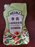 亨氏(Heinz) 沙拉醬 小輕純沙拉醬175g脂肪減半蔬菜水果沙拉壽司醬 曬單實(shí)拍圖