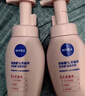 妮維雅（NIVEA）氨基酸洗面奶泡沫溫和不緊繃云柔植萃光采煥亮潔面泡180ml雙支裝 曬單實(shí)拍圖