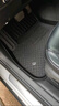 喬氏（Qiaoshi）TPE汽車腳墊別克君威2009-2023年款君威GS5座汽車用品改裝 【雙層】TPE腳墊+提花毯-破曉黑 請留言您的車型和年份 曬單實拍圖