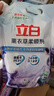 立白柔順劑薰衣草衣物洗衣護理劑柔軟防靜電衣服香味持久護形柔軟劑 【整箱囤】薰衣草柔順劑 1L 12袋 曬單實(shí)拍圖