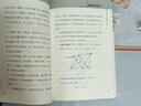 【正版包郵】 數(shù)學(xué)家的眼光 院士數(shù)學(xué)講座專輯 典藏版 中國科普名家名作  張景中著 張景中 著 中國少年兒童出版社 新華書店旗艦店數(shù)學(xué)圖書書籍 圖書 曬單實拍圖