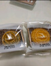 華美中秋月餅禮盒蛋黃蓮蓉經(jīng)典廣式團購送禮皓月星空740g（雙層禮盒） 曬單實(shí)拍圖