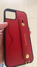 花虎（HANATORA）蘋(píng)果17/16Promax手機殼真皮帶掛繩帶支架腕帶插卡iPhone15/14Pro高端高級感防摔全包男款女生Air 紅色【頭層牛皮丨配掛脖繩】 iPhone15Plus 曬單實(shí)拍圖