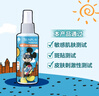 曼秀雷敦新碧兒童防曬噴霧120ml清爽保濕曬后修復溫和 新老包裝隨機發(fā)貨 曬單實(shí)拍圖