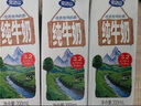 完達山【新鮮日期】牛奶純牛奶純奶生牛乳 200ml*24盒中秋送禮盒 曬單實(shí)拍圖