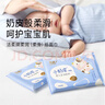 潔柔乳霜紙 Lotion柔潤抽紙3層40抽*10包 小奶皮云柔巾 保濕嬰兒紙巾 曬單實(shí)拍圖