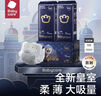 babycare皇室紙尿褲NB108片 新生兒嬰兒通用尿不濕 曬單實(shí)拍圖