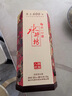 水井坊臻釀八號白酒整箱/禮盒/單瓶濃香型白酒52度 送禮 商務(wù)酒水 52度 500mL 2瓶 贈(zèng)禮品袋 曬單實(shí)拍圖