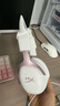 極度未知（HYPERX）颶風(fēng)2颶風(fēng)3系列電競游戲耳機頭戴式 fps吃雞耳麥降噪麥克風(fēng) 原金士頓cloud2電競耳機 颶風(fēng)3-霧光粉【DTS音效丨新品上市】 曬單實(shí)拍圖