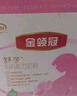 伊利金領(lǐng)冠舒孕 孕產(chǎn)婦奶粉400g【新老包裝隨機發(fā)貨】 曬單實(shí)拍圖