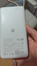 小米（MI）【3C認(rèn)證】自帶線充電寶20000 67W 淺咖色 可上飛機(jī)/火車 可充手機(jī)平板筆記本耳機(jī) iPhone安卓可用 曬單實(shí)拍圖