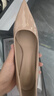 達芙妮裸色高跟鞋女2025春季新款通勤女鞋氣質(zhì)尖頭細跟單鞋女職場(chǎng)皮鞋女 裸色【6cm優(yōu)雅細跟】 40 曬單實(shí)拍圖