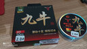 中逵 天絲九牛二虎3代50米魚(yú)線(xiàn)尼龍線(xiàn)主線(xiàn)子線(xiàn)漁具垂釣用品 50米(道系) 2.0 曬單實(shí)拍圖