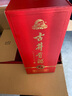 古井貢酒 禮贊 濃香型白酒 50度 500ml*6瓶 整箱裝 喜酒禮宴 曬單實拍圖