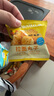 比比贊（BIBIZAN）拉面丸子混合味300g干脆面小吃網(wǎng)紅辦公室宿舍休閑零食品 曬單實(shí)拍圖