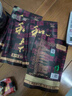 和成天下 金石之交 檳榔 煙果海南青果 48g5袋金石之交 曬單實(shí)拍圖