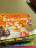【全12冊】大圖大字我愛(ài)讀小小故事王彩圖注音版小馬過(guò)河猴子撈月小貓釣魚(yú)三個(gè)和尚 幼兒童繪本睡前故事書(shū) 曬單實(shí)拍圖