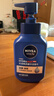 妮維雅（NIVEA）男士【王子奇同款】補水保濕水活暢透精華潔面乳150g*2洗面奶 曬單實(shí)拍圖