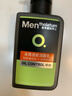 曼秀雷敦男士【張藝興同款】冰爽活炭潔面150ml*2 控油去黑頭洗面奶送男生 曬單實(shí)拍圖
