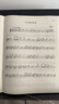 【現(xiàn)貨速發(fā)】全國(guó)小提琴演奏考級(jí)作品集第三套第三級(jí)音樂家協(xié)會(huì)小提琴三級(jí)考級(jí)教材小提琴三級(jí)考級(jí)書小提琴考級(jí)教材3級(jí)蔣 曬單實(shí)拍圖