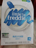 小皮（Little Freddie）有機原味高鐵大米粉160g*1盒寶寶輔食嬰兒營(yíng)養低敏米糊米粉6個(gè)月 曬單實(shí)拍圖
