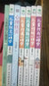 全7冊(cè)心理?yè)狃B(yǎng)李玫瑾兒童心理學(xué)兒童行為心理學(xué)+性格心理學(xué)+溝通心理學(xué)育兒兒童心理教育書(shū)籍 曬單實(shí)拍圖