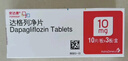 [安達唐]達格列凈片 10mg*30片 3盒裝 曬單實(shí)拍圖