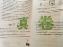 【重慶發(fā)貨次日達(dá)！】2026年百校聯(lián)盟重慶中考十大名校真題詳解天利38套語(yǔ)文數(shù)學(xué)英語(yǔ)化學(xué)物理重點(diǎn)名校高中自主入學(xué)真卷重慶市中考沖刺指標(biāo)到校初中生物地理會(huì)考真題開卷調(diào)查歷史政治25年真題 重慶中考真卷【 曬單實(shí)拍圖