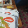 正版童書(shū) 好好吃的水果蔬菜 我媽媽的手提包 0-3歲行為習慣教養繪本 食育玩具書(shū)寶寶早教啟蒙紙板書(shū) 我媽媽的手提包 1-4歲專(zhuān)注力培養游戲書(shū) 城市大發(fā)現 幼兒?jiǎn)⒚烧J知小百科：全2冊 曬單實(shí)拍圖