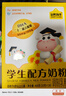 認養(yǎng)一頭牛DHA 配方學生奶粉400g 6-12歲兒童成長牛奶粉 守護記憶力 送禮 曬單實拍圖