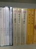 明清史講義(上下冊)(中華現代學(xué)術(shù)名著(zhù)2) 曬單實(shí)拍圖