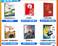 【京東配送】2025第六屆廣東省第十一季少年講書(shū)人幼兒一二三四五六年級初中學(xué)生兒童課外書(shū)閱讀圖書(shū) 紅纓槍 曬單實(shí)拍圖