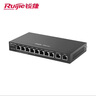 銳捷一體機路由器 AC POE 全系列無(wú)線(xiàn)套裝 AP控制器 RG-EG110G-P V2 10口/72W/ 原裝正品含稅13% 曬單實(shí)拍圖