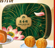 蓮香樓雙蛋黃純白蓮蓉720g廣式傳統經(jīng)典廣州月餅禮盒中秋送禮團購 曬單實(shí)拍圖