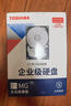 東芝（TOSHIBA）18TB 7200轉 垂直式CMR 機械硬盤(pán)  512MB SATA接口 氦氣機械硬盤(pán) 企業(yè)級硬盤(pán)(MG09ACA18TE)  曬單實(shí)拍圖