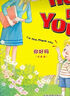 英語繪本啟蒙10冊幼兒小學(xué)一年級二年級有聲繪本英文教材入門英語故事書閱讀培生幼兒童英語零基礎(chǔ)入門啟蒙 套裝 曬單實(shí)拍圖